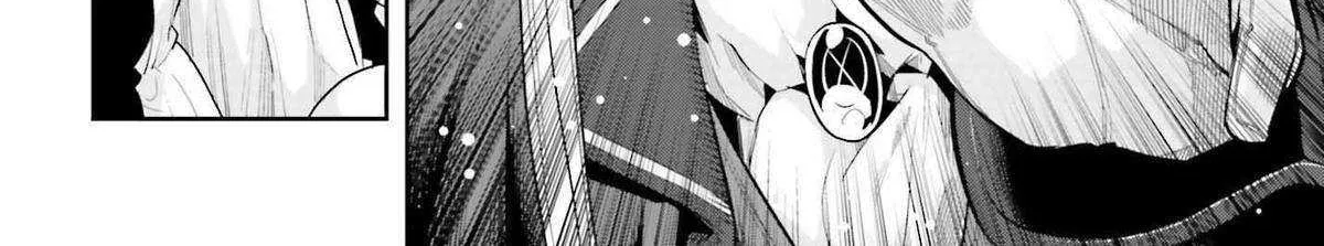 Genkai Koe No Tenpu wa, Tensei-sha ni Shika Atsukaenai - Overlimit Skill Holders - Chapter 36 page 25 - 