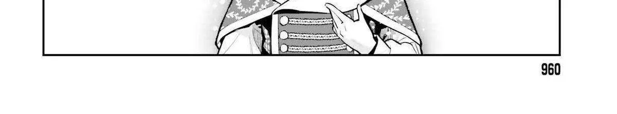 Genkai Koe No Tenpu wa, Tensei-sha ni Shika Atsukaenai - Overlimit Skill Holders - Chapter 36 page 33 - 