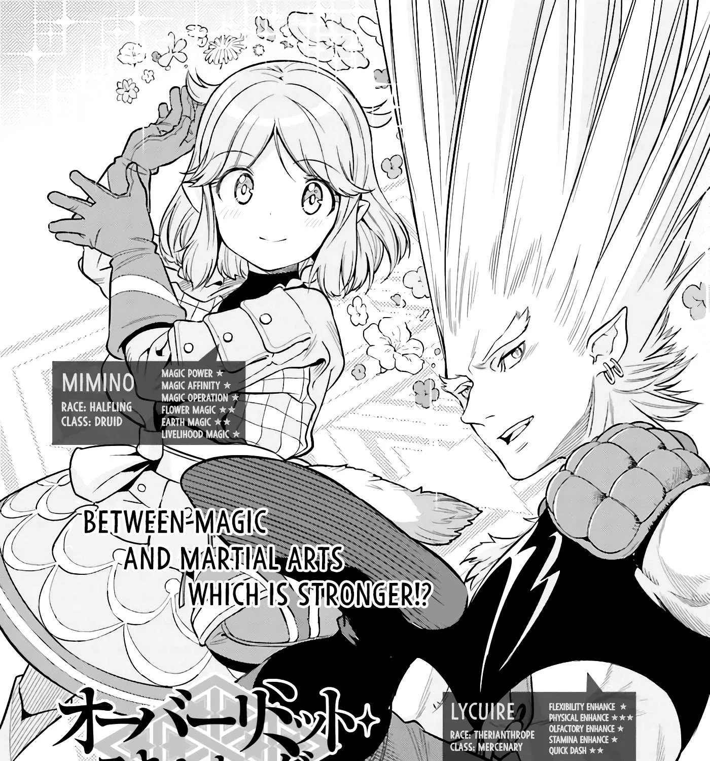 Genkai Koe No Tenpu wa, Tensei-sha ni Shika Atsukaenai - Overlimit Skill Holders - Chapter 4 page 1 - 
