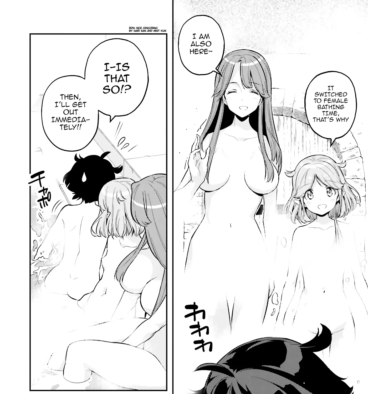 Genkai Koe No Tenpu wa, Tensei-sha ni Shika Atsukaenai - Overlimit Skill Holders - Chapter 4 page 15 - 