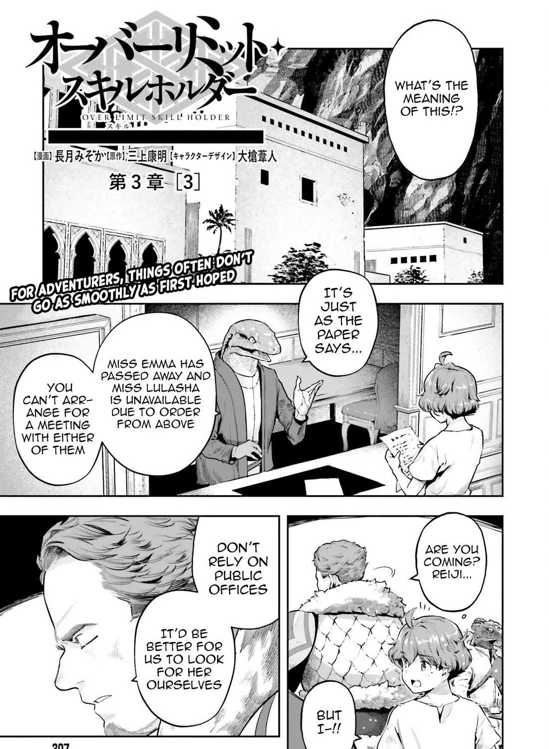 Genkai Koe No Tenpu wa, Tensei-sha ni Shika Atsukaenai - Overlimit Skill Holders - Chapter 40 page 1 - 