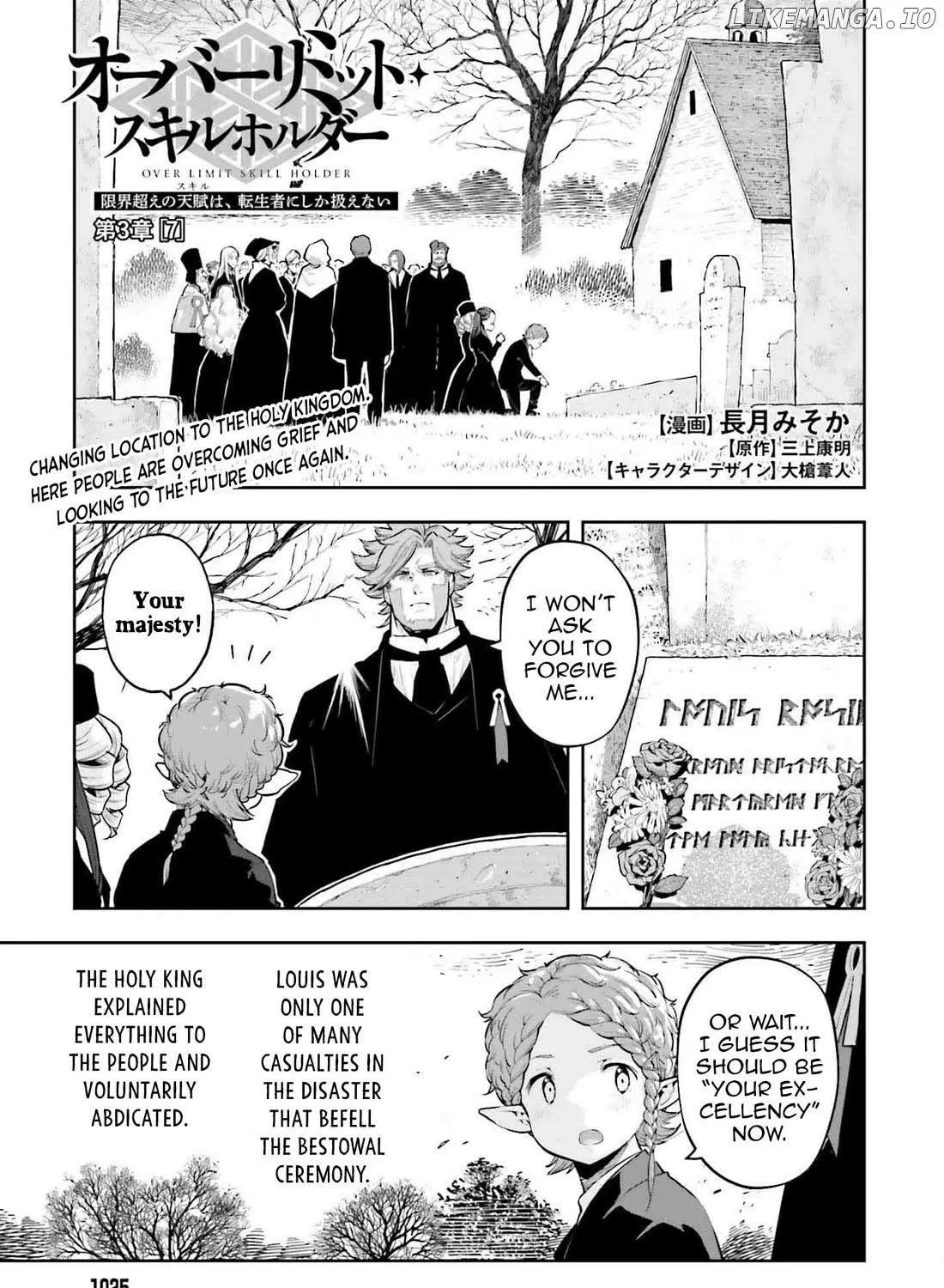 Genkai Koe No Tenpu wa, Tensei-sha ni Shika Atsukaenai - Overlimit Skill Holders - Chapter 45 page 1 - 