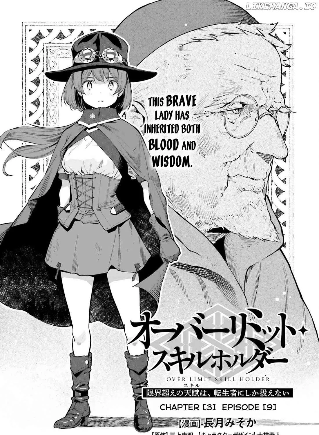 Genkai Koe No Tenpu wa, Tensei-sha ni Shika Atsukaenai - Overlimit Skill Holders - Chapter 47 page 1 - 