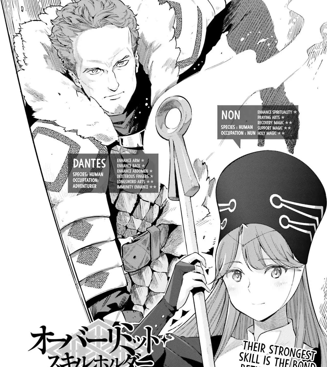 Genkai Koe No Tenpu wa, Tensei-sha ni Shika Atsukaenai - Overlimit Skill Holders - Chapter 5 page 1 - 