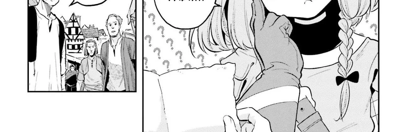Genkai Koe No Tenpu wa, Tensei-sha ni Shika Atsukaenai - Overlimit Skill Holders - Chapter 5 page 16 - 