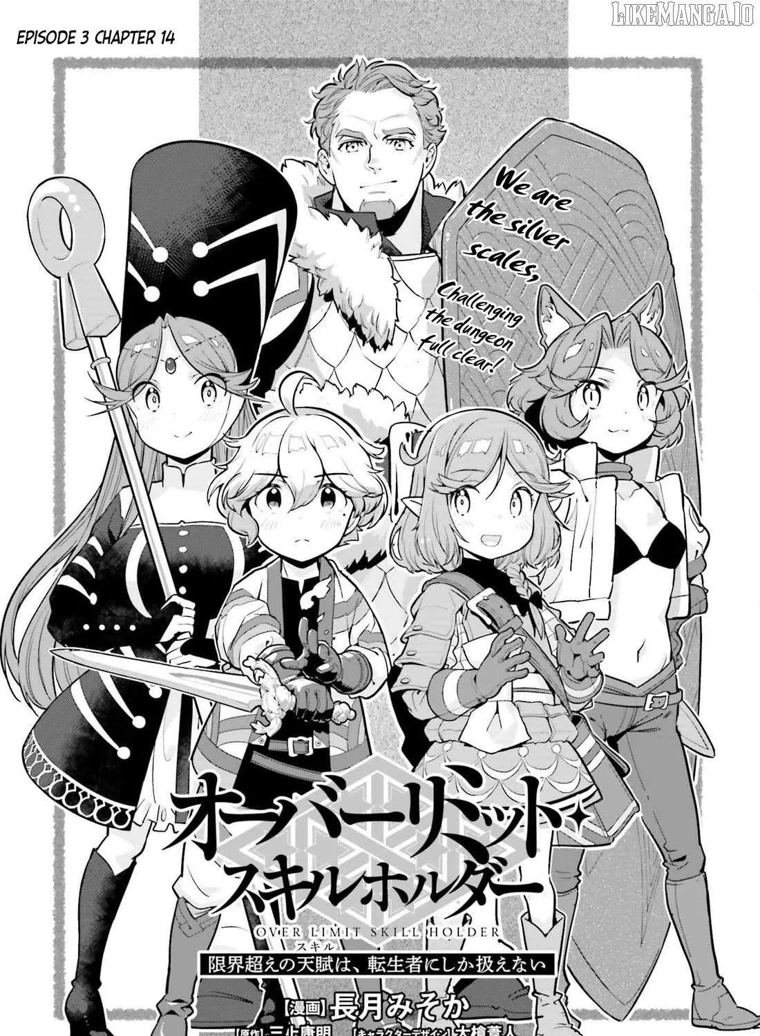 Genkai Koe No Tenpu wa, Tensei-sha ni Shika Atsukaenai - Overlimit Skill Holders - Chapter 52 page 2 - 