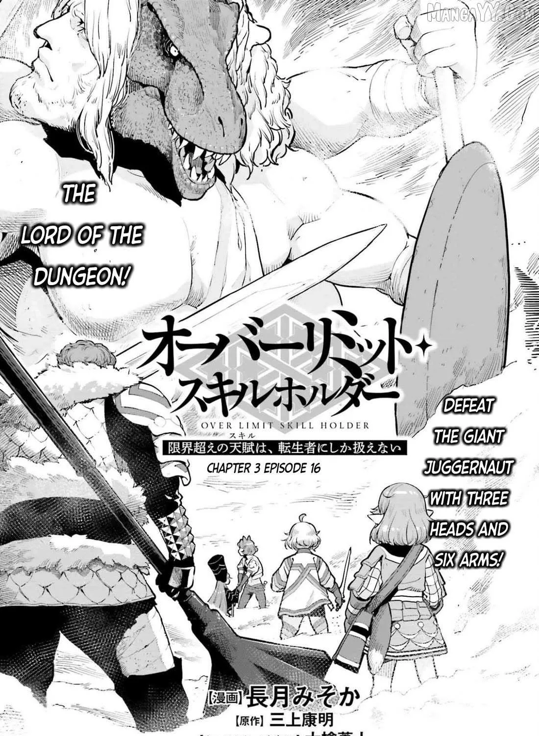Genkai Koe No Tenpu wa, Tensei-sha ni Shika Atsukaenai - Overlimit Skill Holders - Chapter 54 page 1 - 
