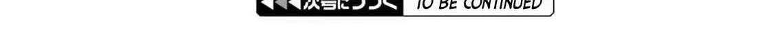 Genkai Koe No Tenpu wa, Tensei-sha ni Shika Atsukaenai - Overlimit Skill Holders - Chapter 54 page 38 - 
