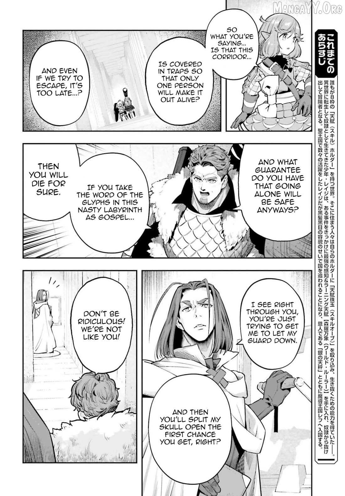 Genkai Koe No Tenpu wa, Tensei-sha ni Shika Atsukaenai - Overlimit Skill Holders - Chapter 56 page 6 - 