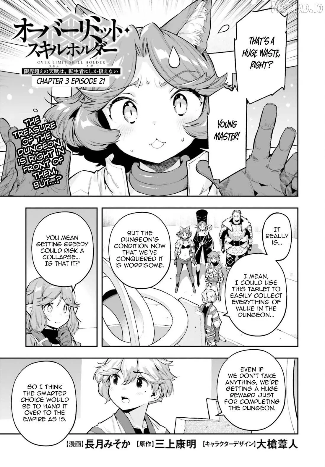 Genkai Koe No Tenpu wa, Tensei-sha ni Shika Atsukaenai - Overlimit Skill Holders - Chapter 59 page 1 - 