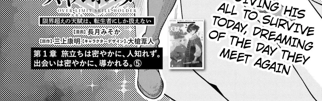 Genkai Koe No Tenpu wa, Tensei-sha ni Shika Atsukaenai - Overlimit Skill Holders - Chapter 6 page 2 - 