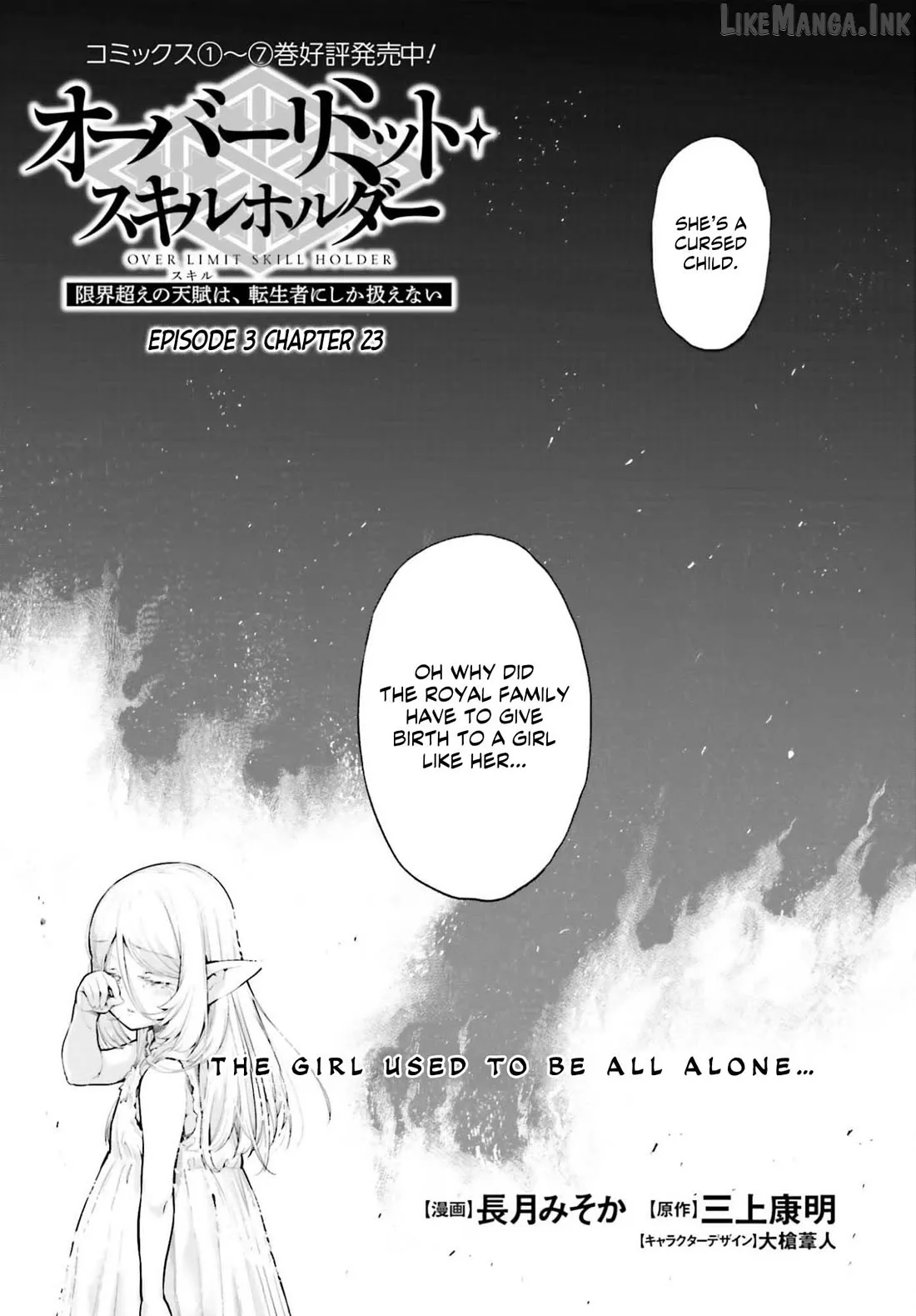 Genkai Koe No Tenpu wa, Tensei-sha ni Shika Atsukaenai - Overlimit Skill Holders - Chapter 61 page 1 - 