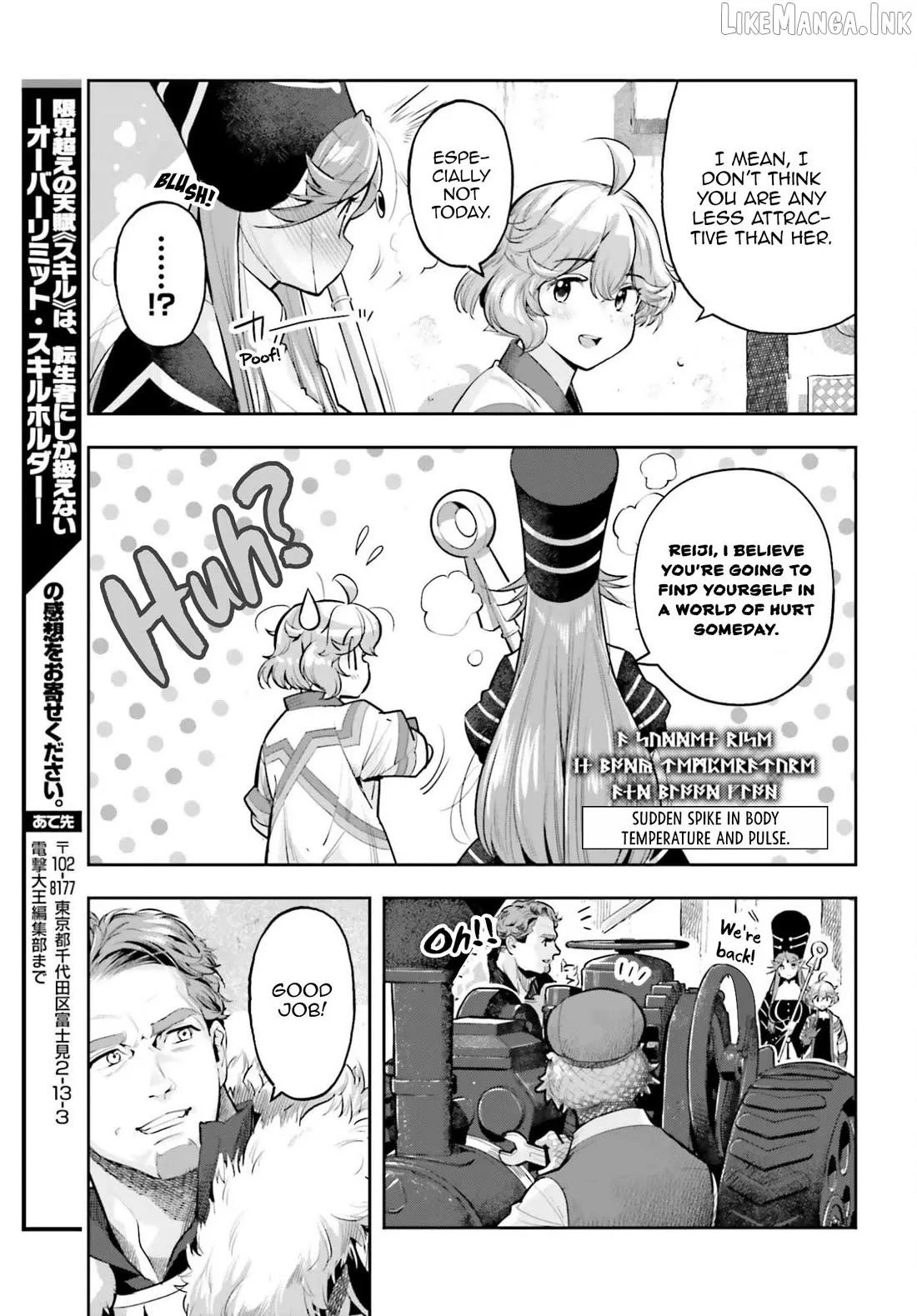 Genkai Koe No Tenpu wa, Tensei-sha ni Shika Atsukaenai - Overlimit Skill Holders - Chapter 61 page 17 - 