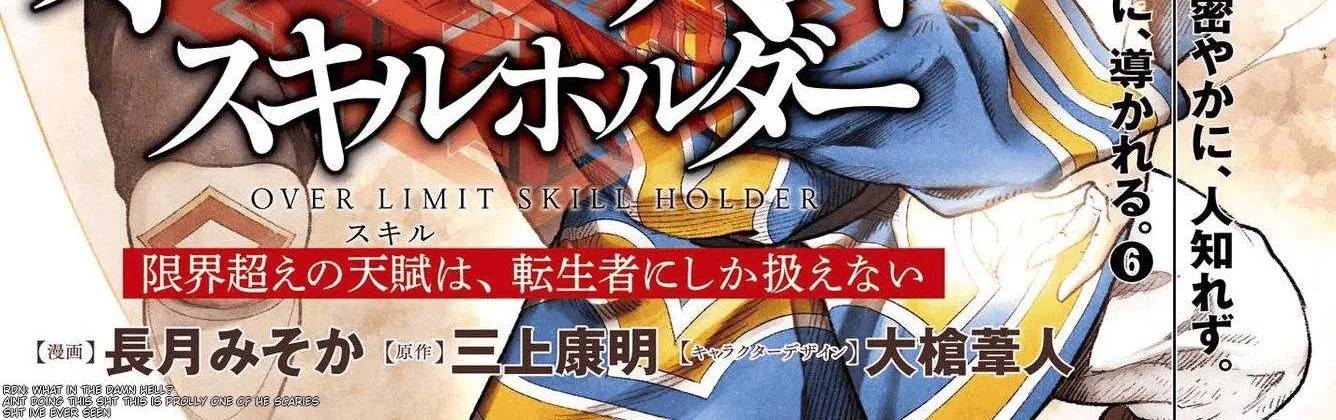 Genkai Koe No Tenpu wa, Tensei-sha ni Shika Atsukaenai - Overlimit Skill Holders - Chapter 7 page 2 - 