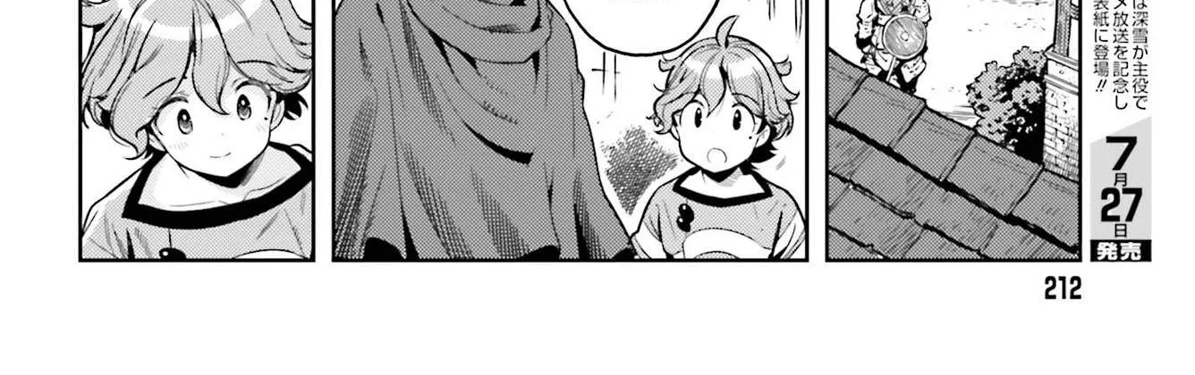 Genkai Koe No Tenpu wa, Tensei-sha ni Shika Atsukaenai - Overlimit Skill Holders - Chapter 7 page 24 - 