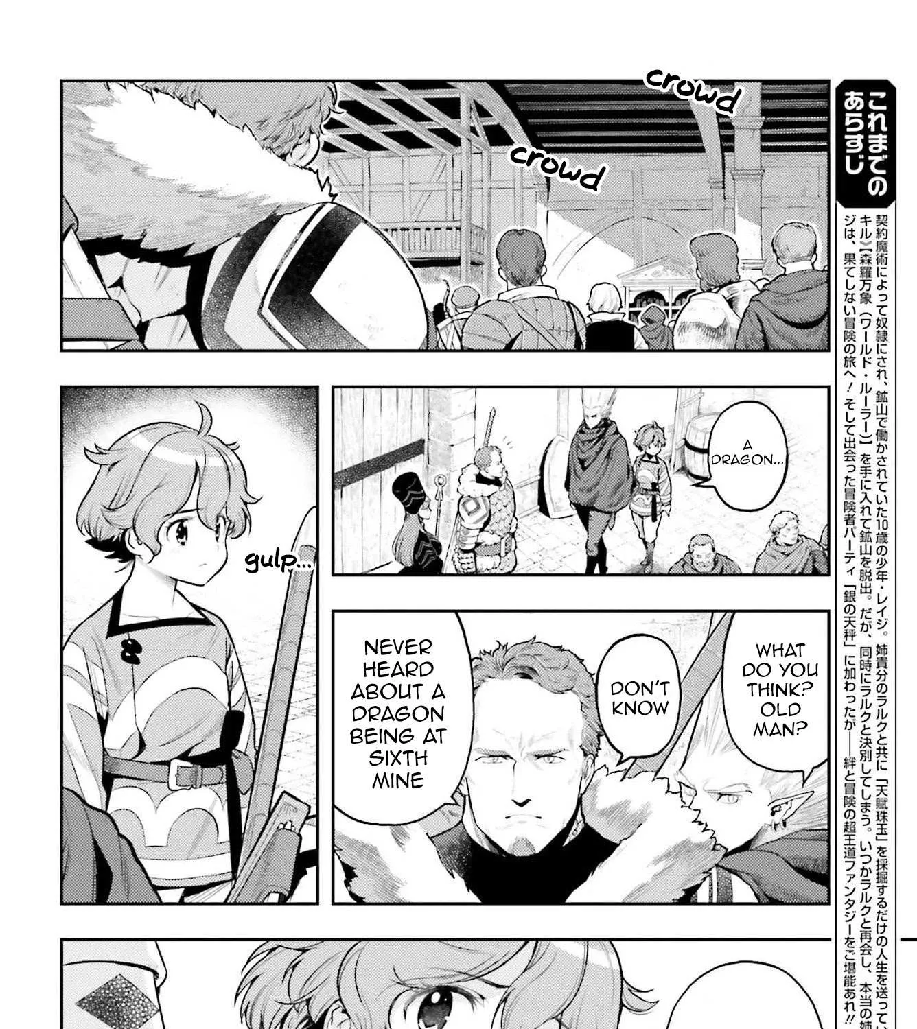 Genkai Koe No Tenpu wa, Tensei-sha ni Shika Atsukaenai - Overlimit Skill Holders - Chapter 8 page 3 - 