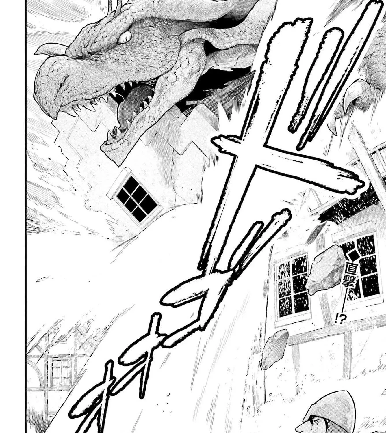 Genkai Koe No Tenpu wa, Tensei-sha ni Shika Atsukaenai - Overlimit Skill Holders - Chapter 8 page 39 - 