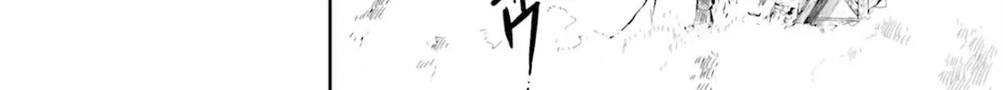 Genkai Koe No Tenpu wa, Tensei-sha ni Shika Atsukaenai - Overlimit Skill Holders - Chapter 9 page 12 - 