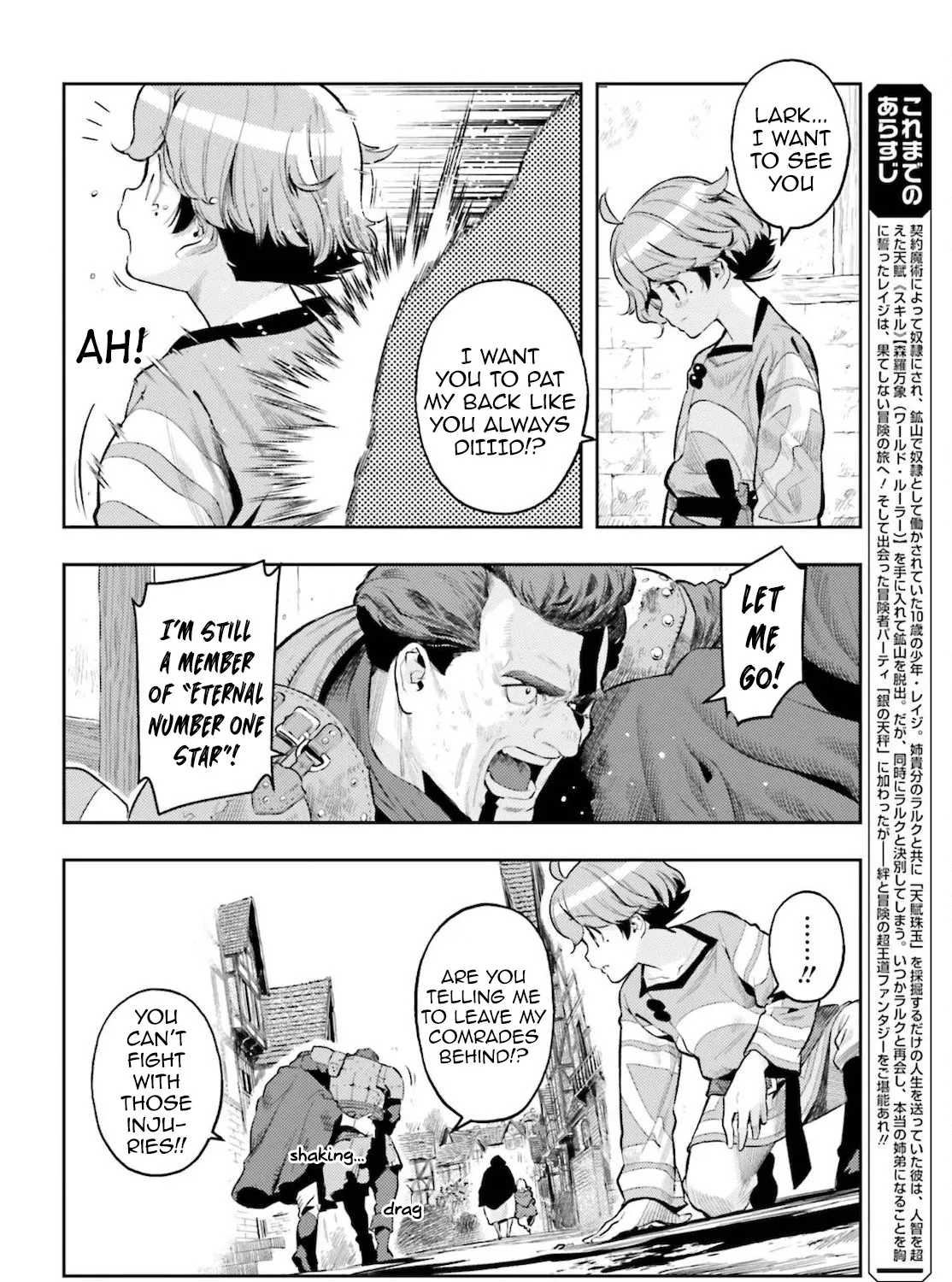 Genkai Koe No Tenpu wa, Tensei-sha ni Shika Atsukaenai - Overlimit Skill Holders - Chapter 9 page 3 - 