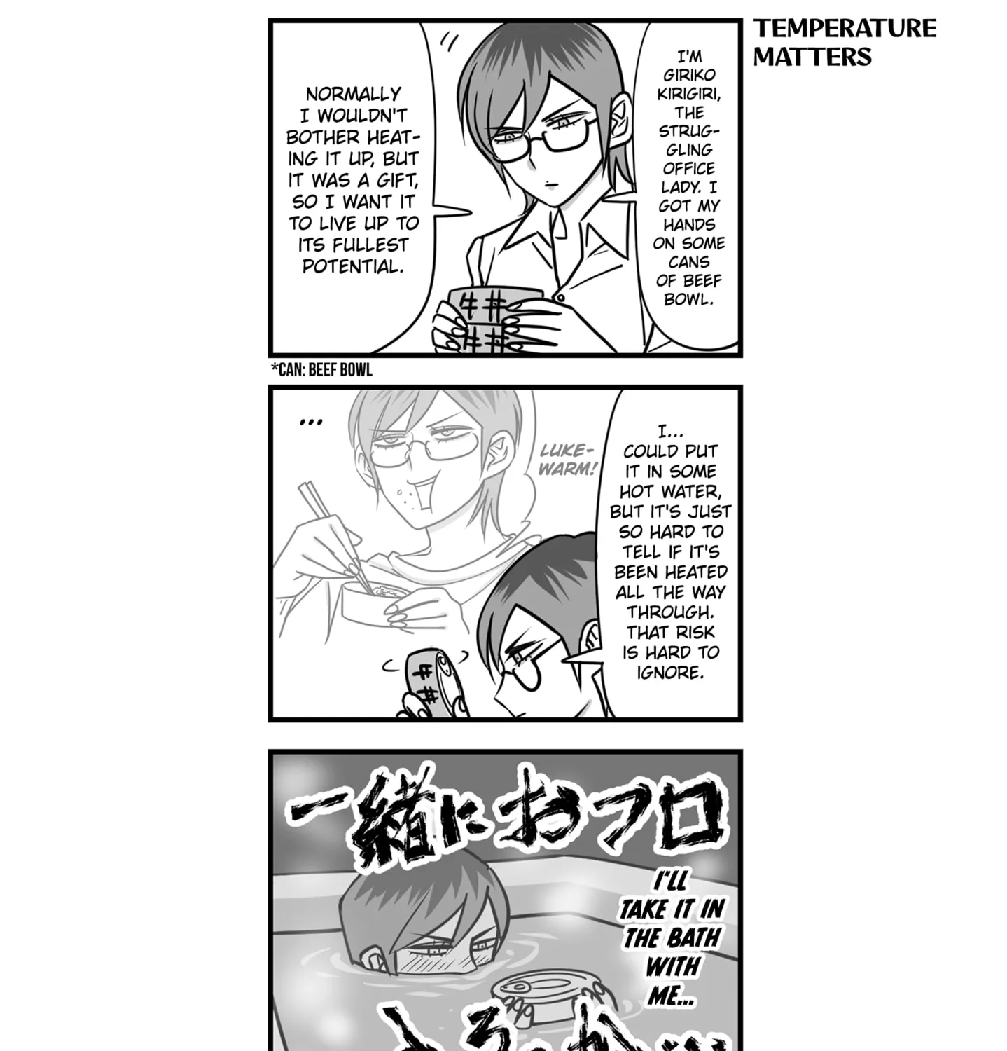 Genkai OL Kirigiri Giriko Chapter 1 page 13 - 