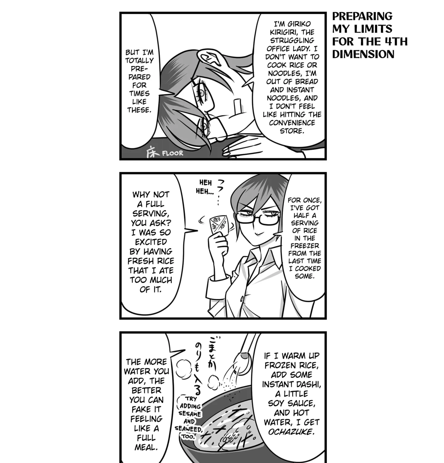 Genkai OL Kirigiri Giriko Chapter 1 page 15 - 