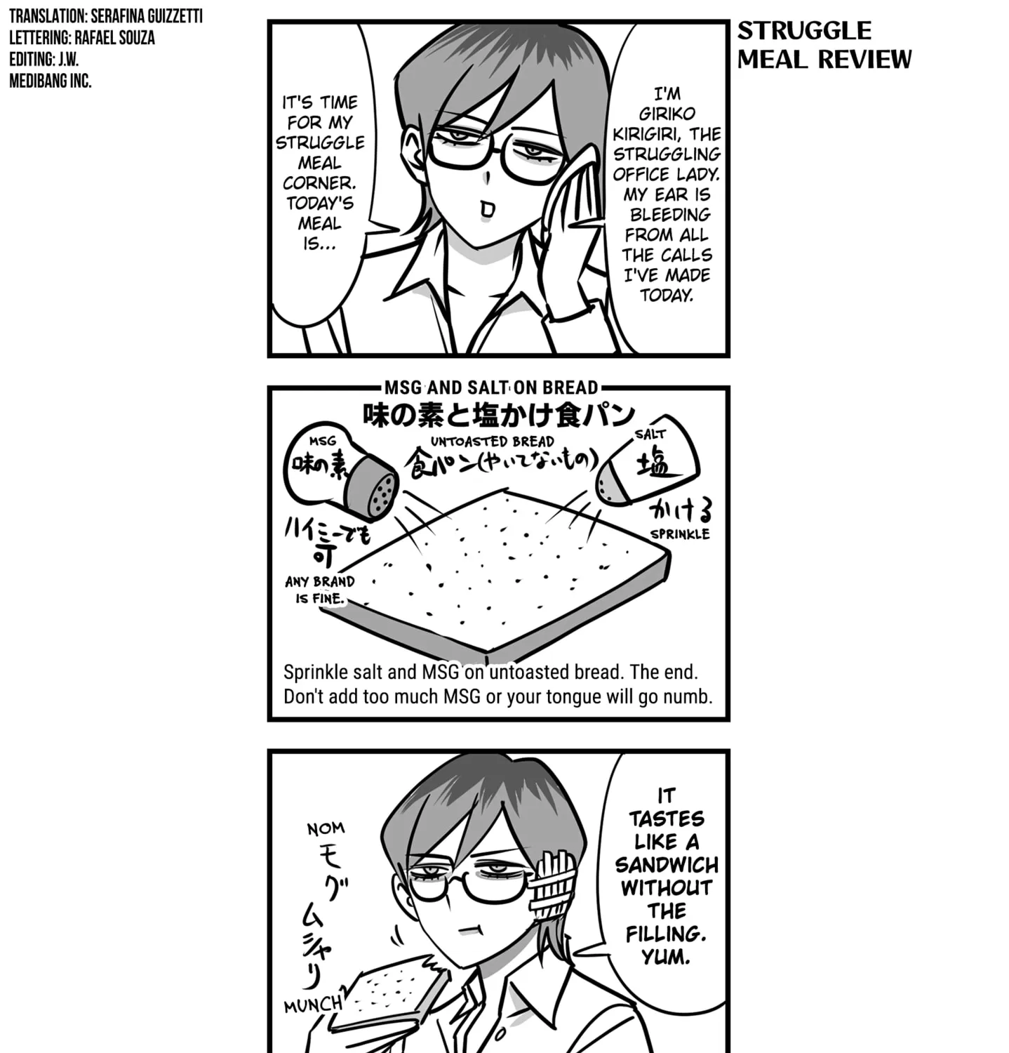 Genkai OL Kirigiri Giriko Chapter 1 page 3 - 