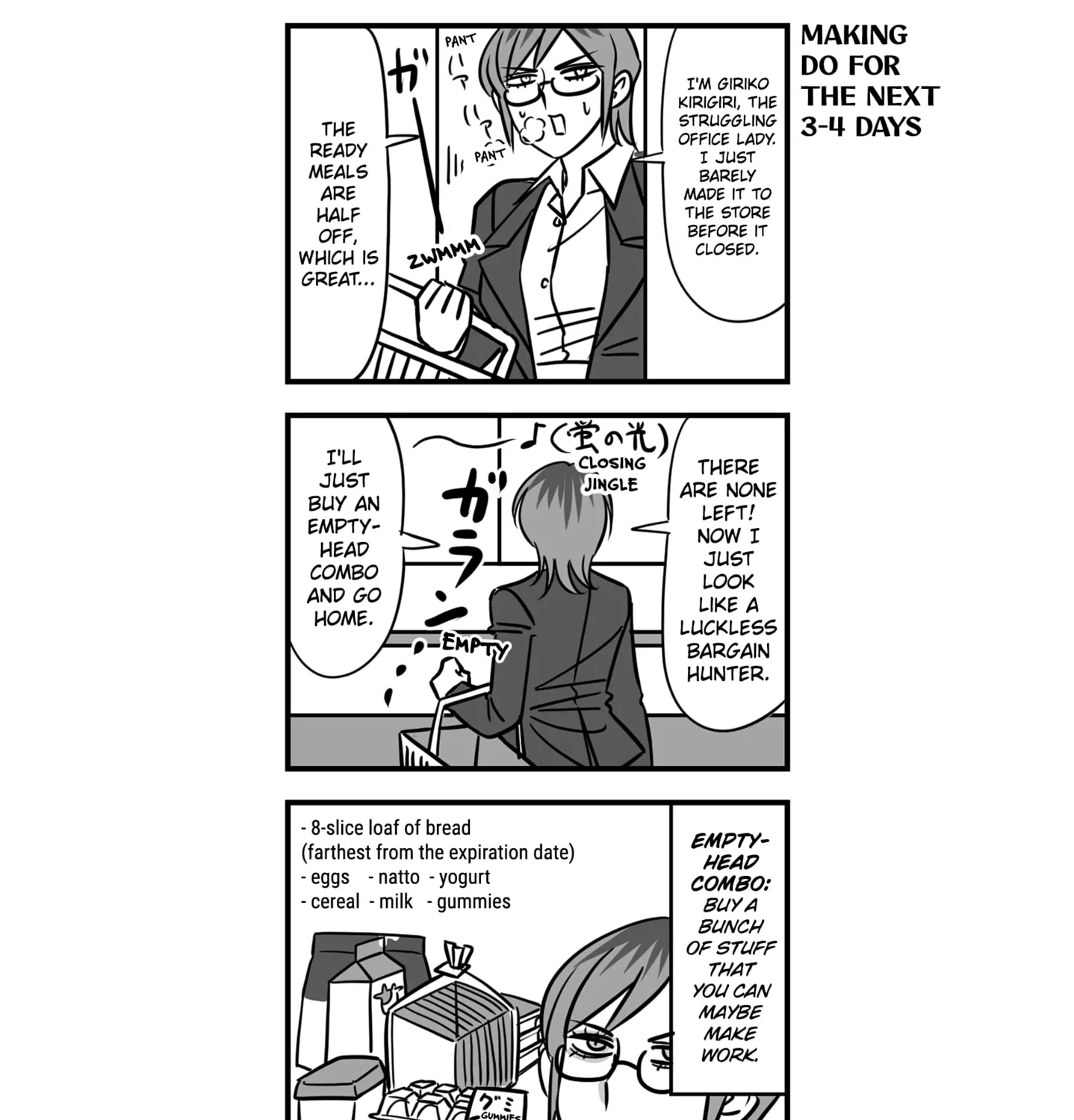 Genkai OL Kirigiri Giriko Chapter 1 page 23 - 