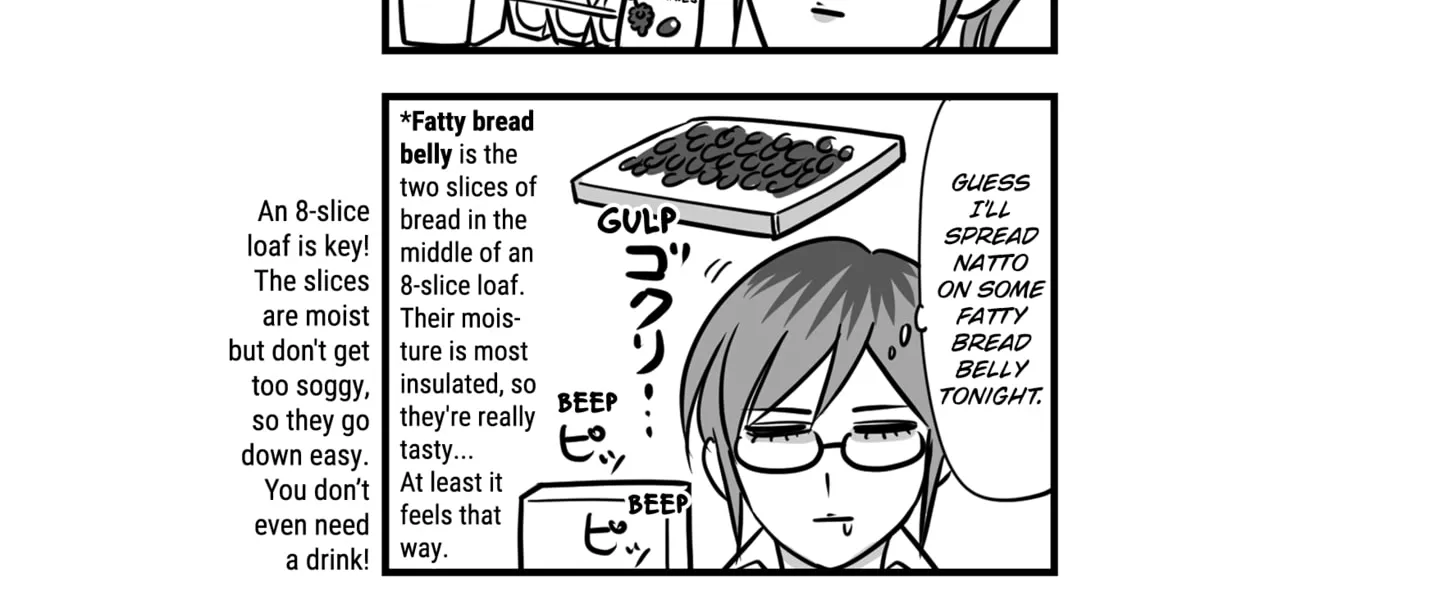Genkai OL Kirigiri Giriko Chapter 1 page 24 - 
