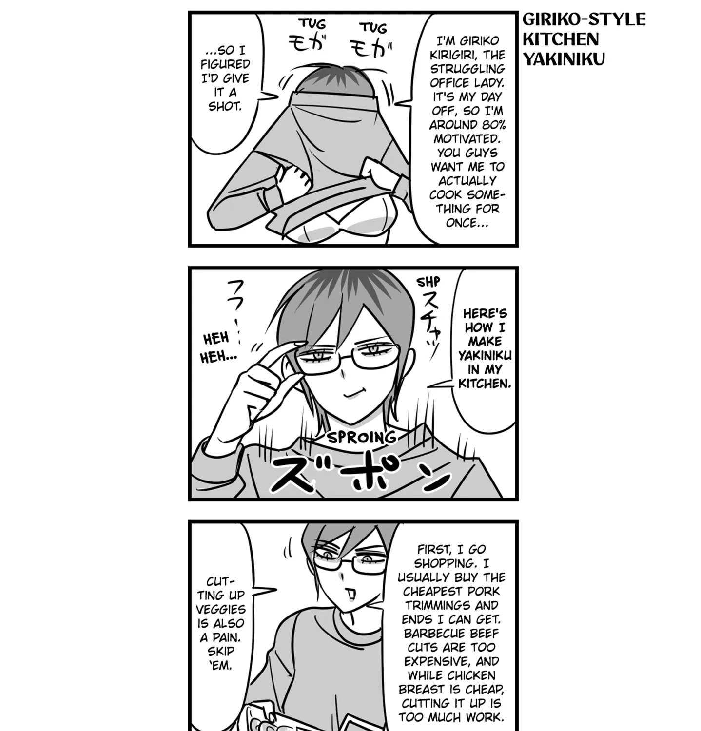 Genkai OL Kirigiri Giriko Chapter 1 page 27 - 