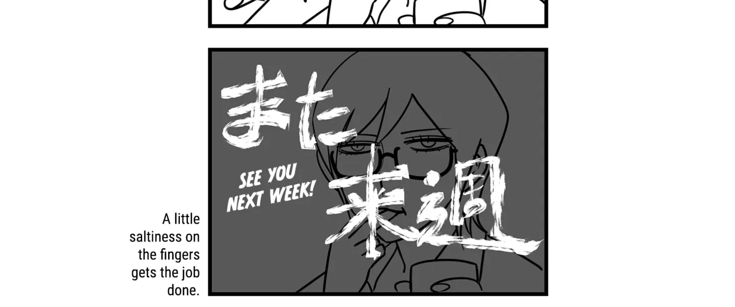 Genkai OL Kirigiri Giriko Chapter 1 page 6 - 