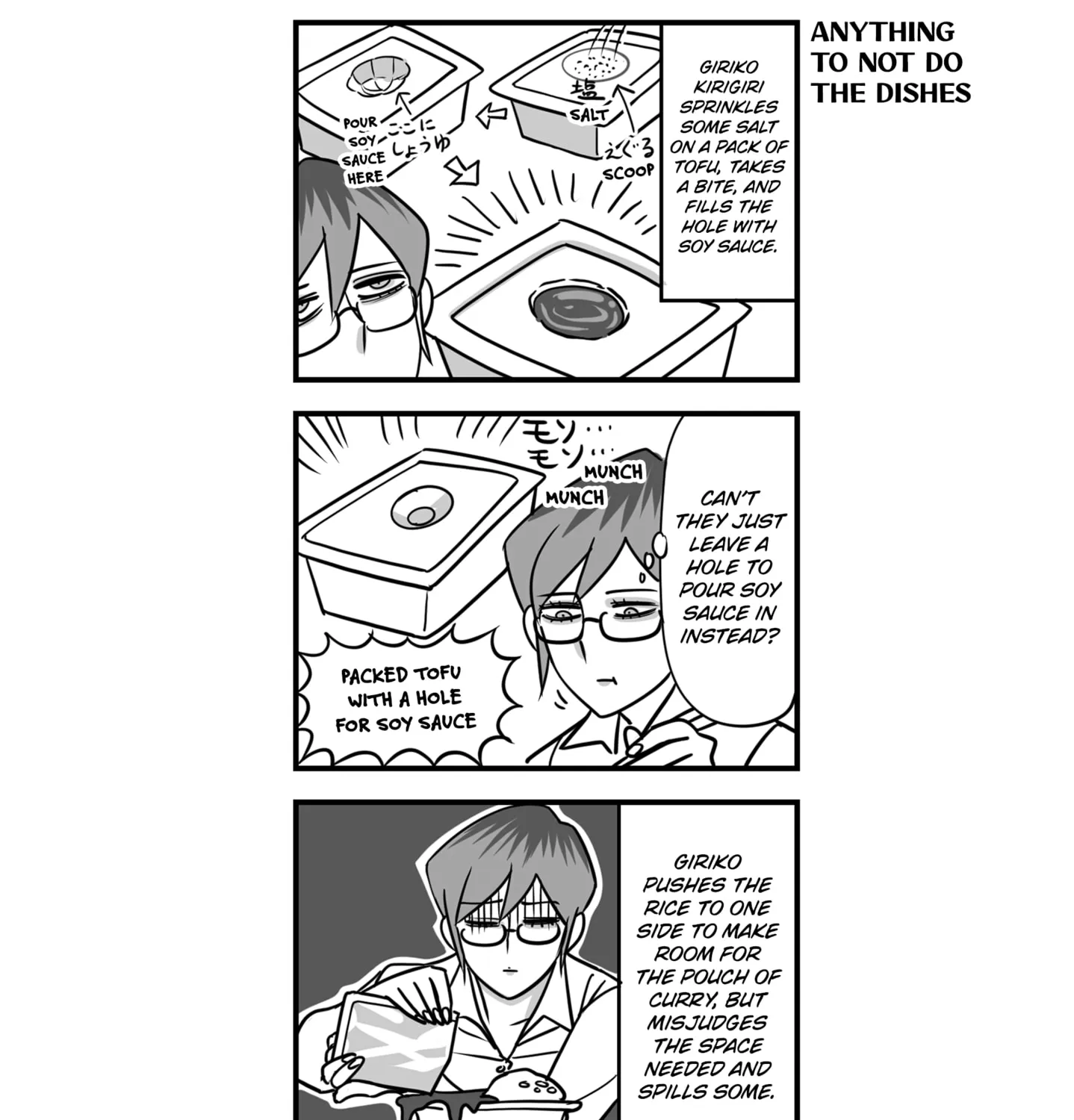 Genkai OL Kirigiri Giriko Chapter 1 page 9 - 