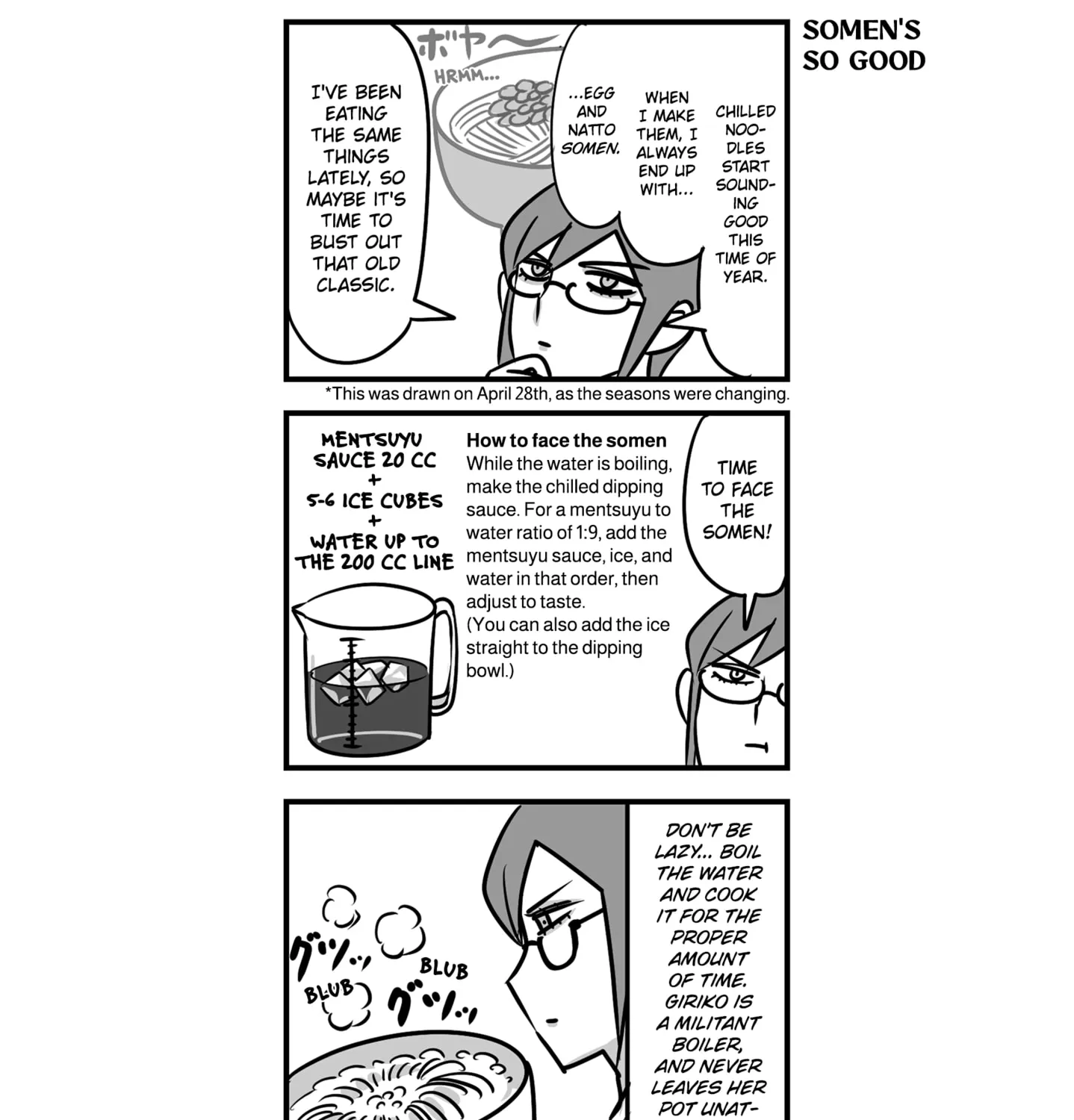 Genkai OL Kirigiri Giriko Chapter 10 page 7 - 