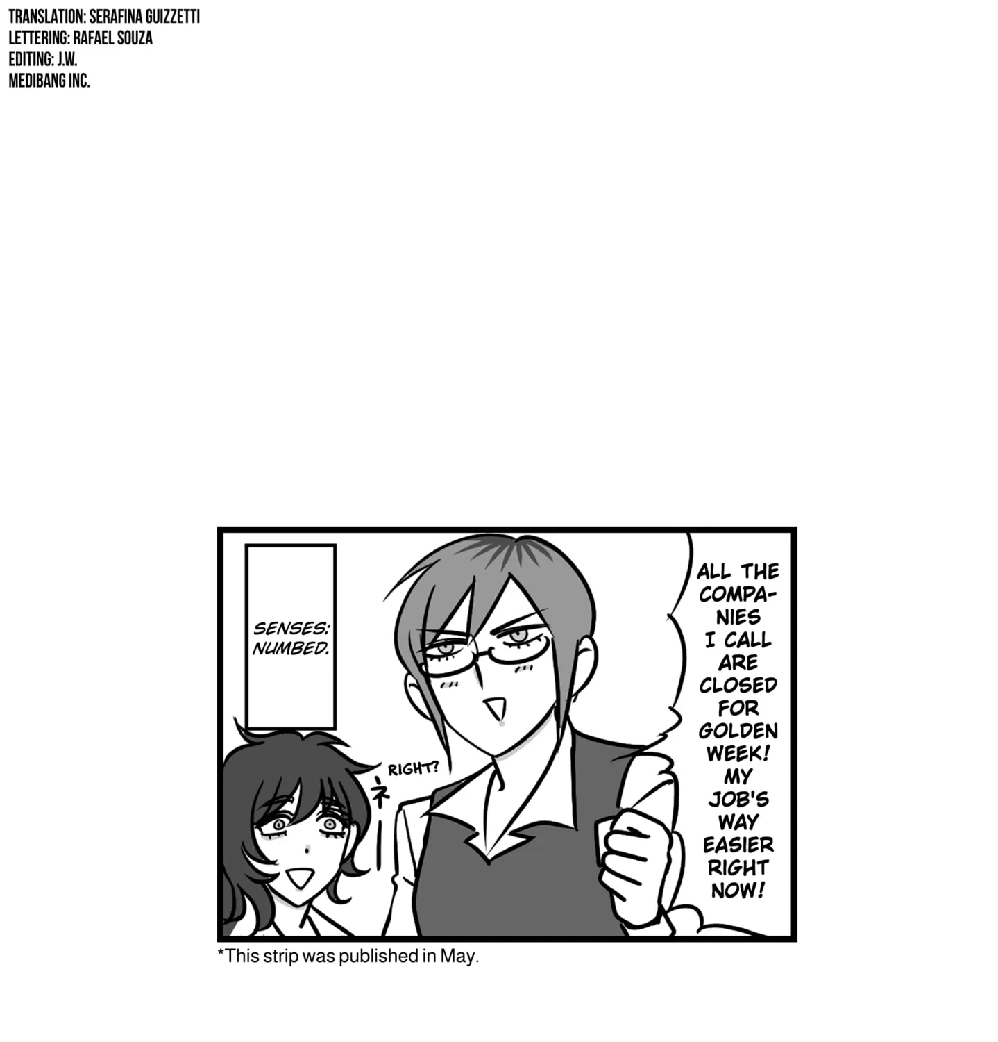 Genkai OL Kirigiri Giriko Chapter 11 page 3 - 