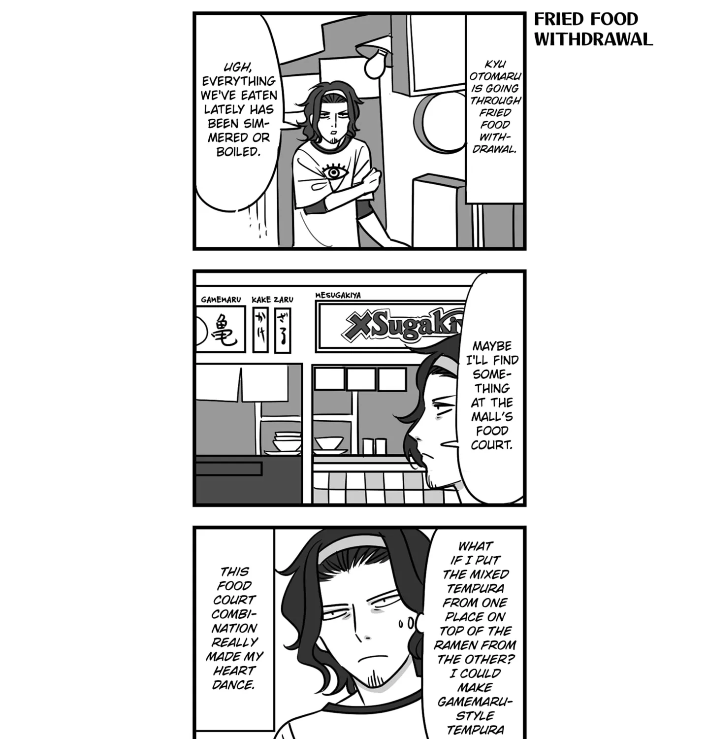 Genkai OL Kirigiri Giriko Chapter 11 page 7 - 