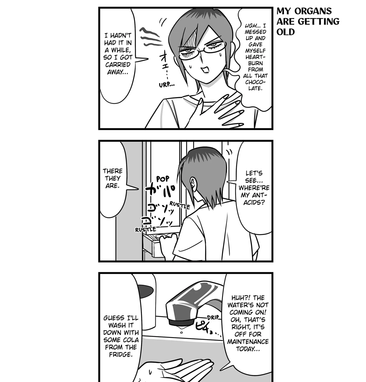 Genkai OL Kirigiri Giriko Chapter 12 page 17 - 
