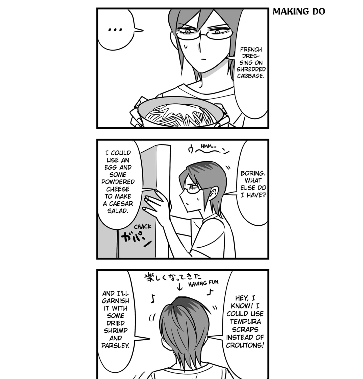 Genkai OL Kirigiri Giriko Chapter 12 page 19 - 