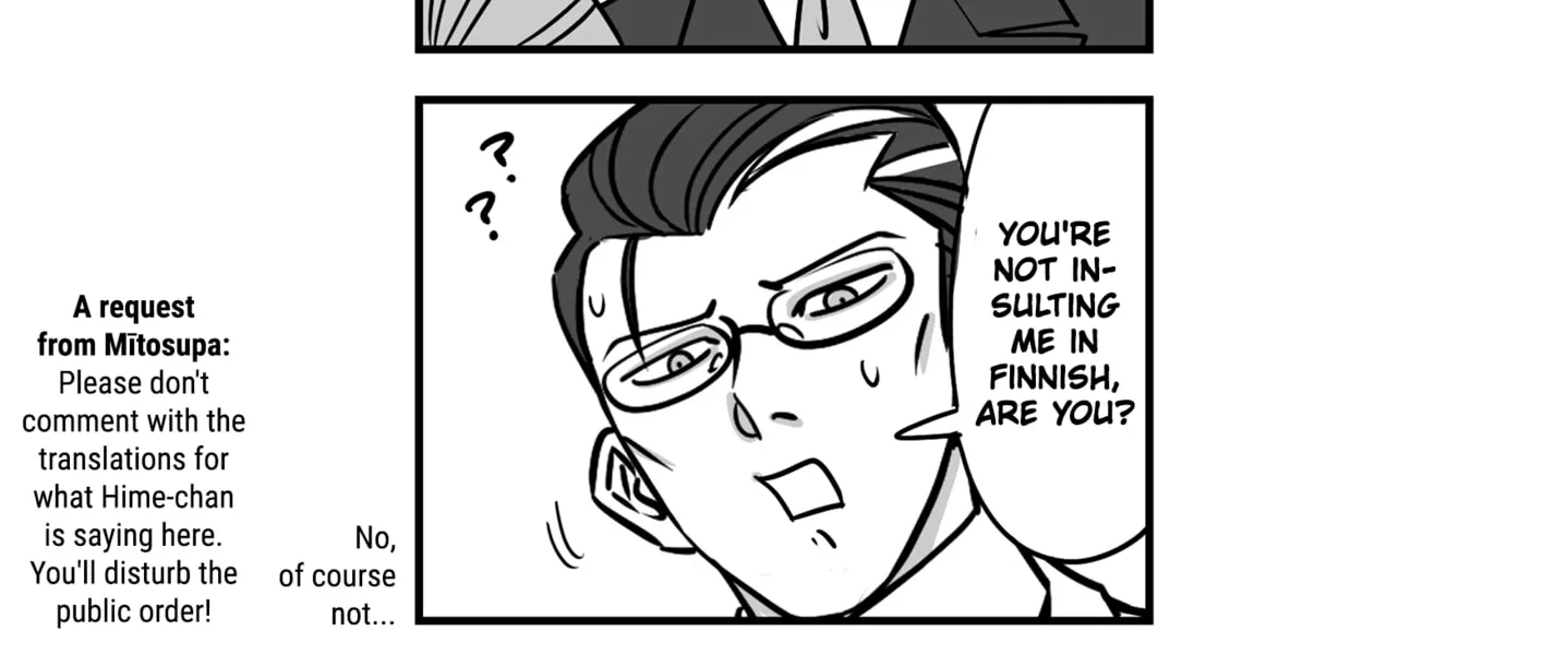 Genkai OL Kirigiri Giriko Chapter 12 page 4 - 