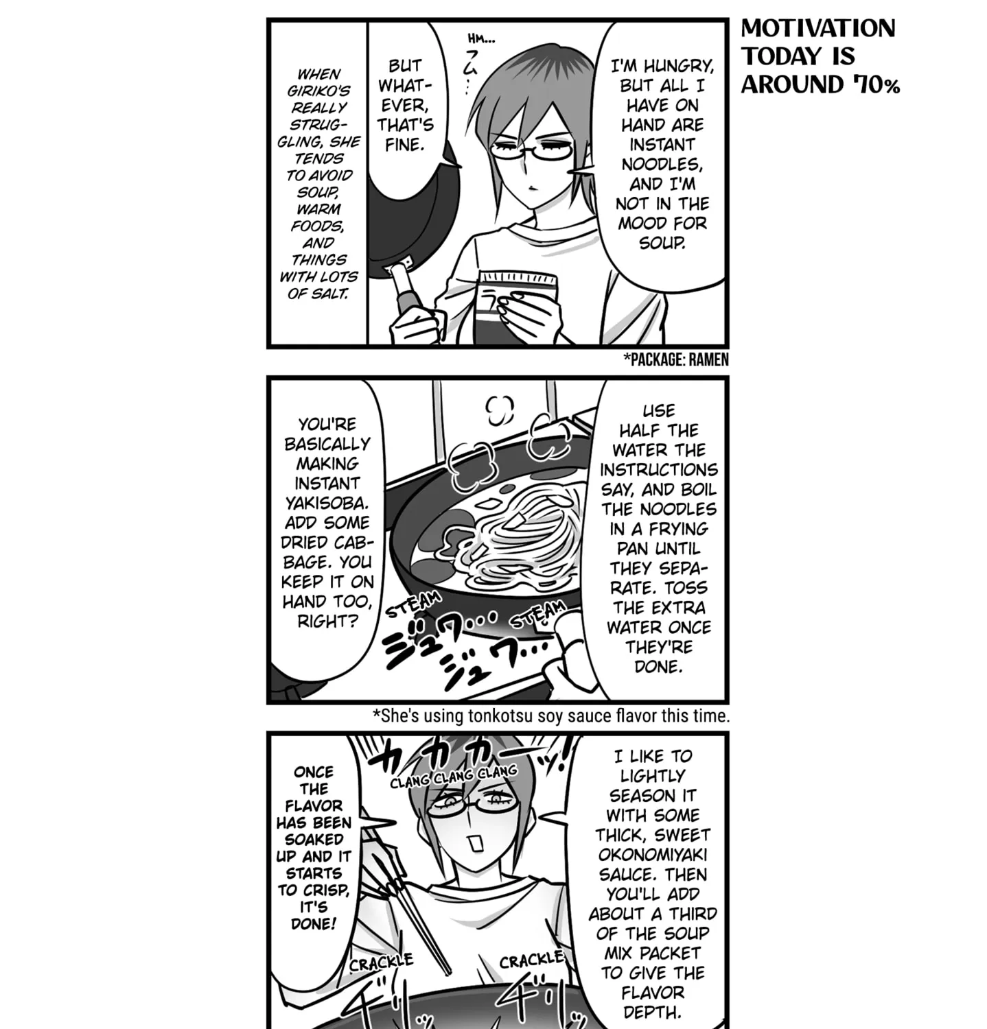 Genkai OL Kirigiri Giriko Chapter 12 page 9 - 