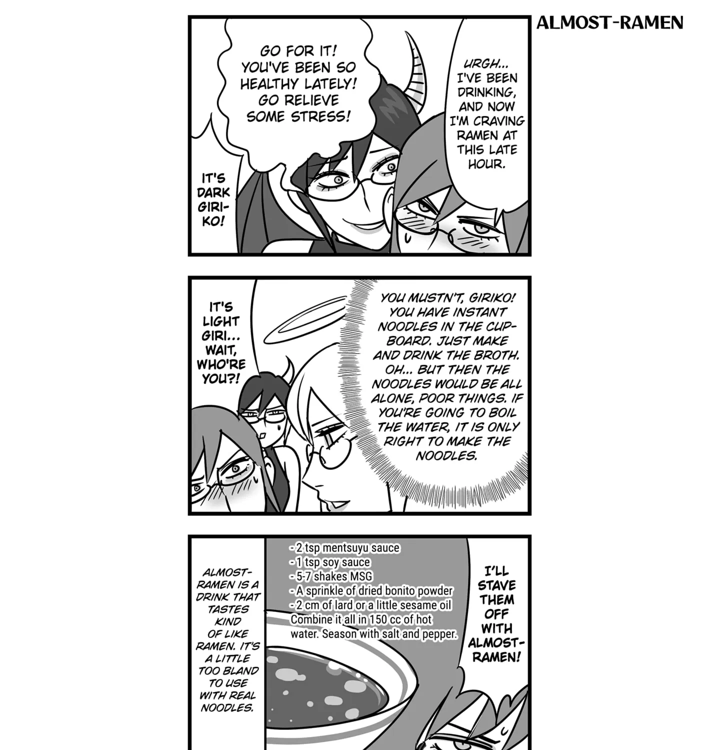 Genkai OL Kirigiri Giriko Chapter 13 page 5 - 