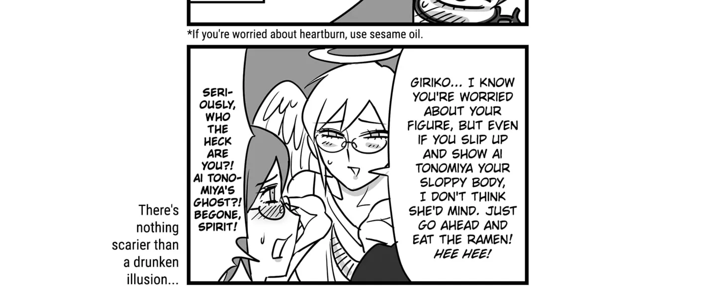Genkai OL Kirigiri Giriko Chapter 13 page 6 - 