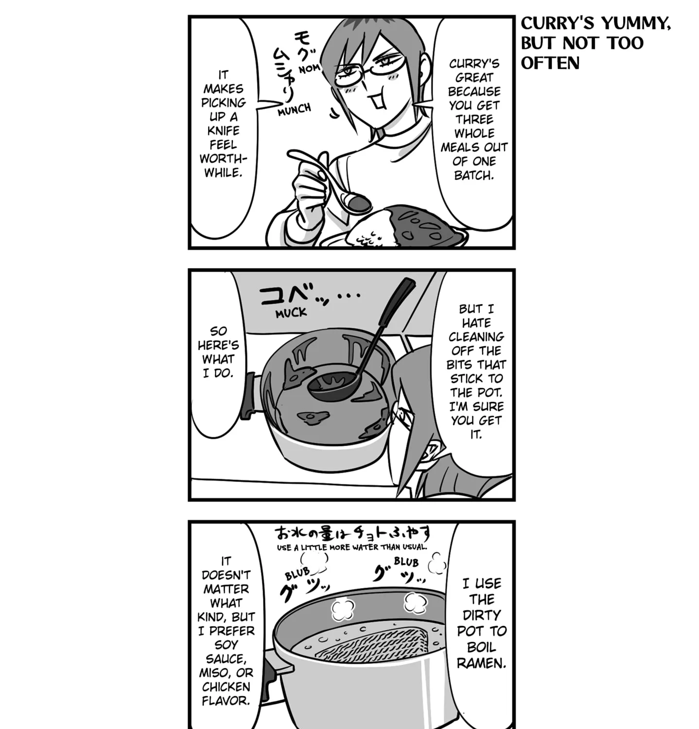 Genkai OL Kirigiri Giriko Chapter 13 page 9 - 