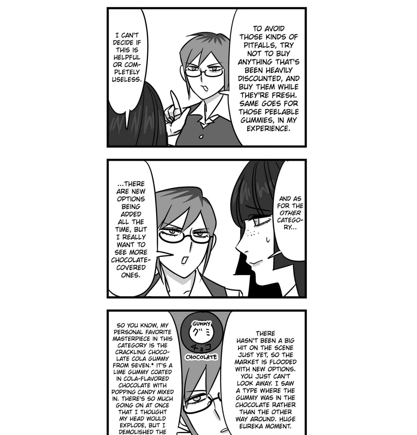 Genkai OL Kirigiri Giriko Chapter 14 page 13 - 