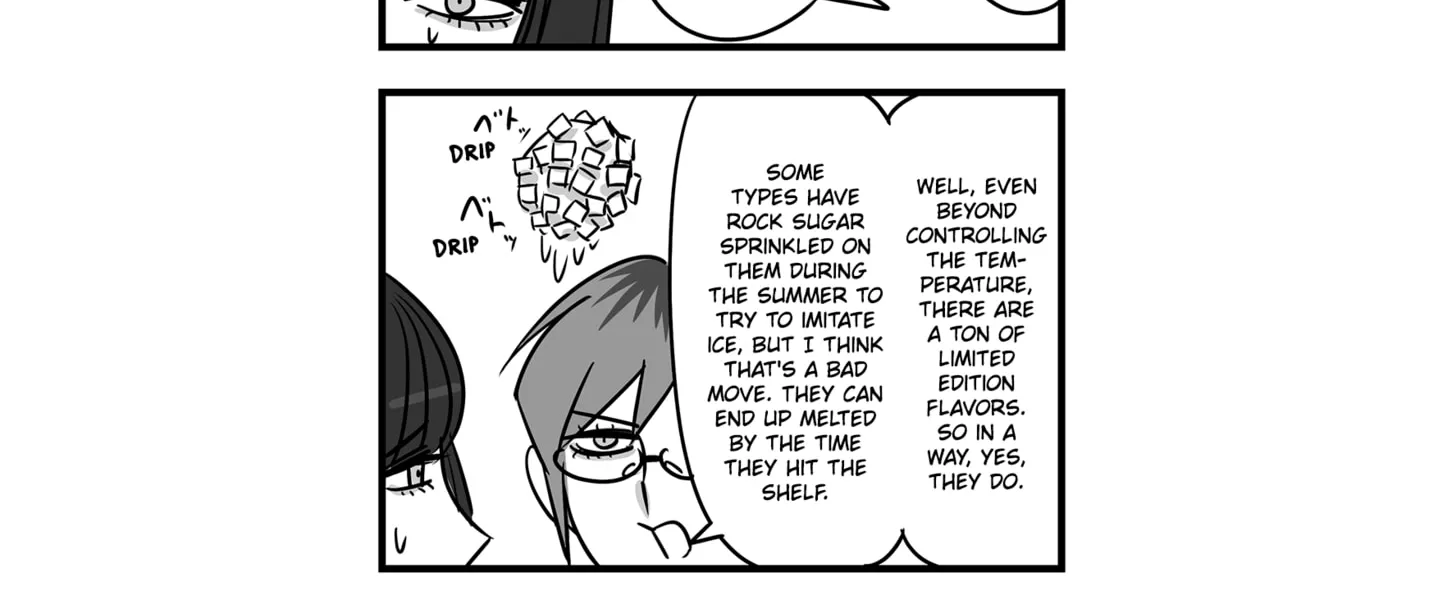 Genkai OL Kirigiri Giriko Chapter 14 page 8 - 