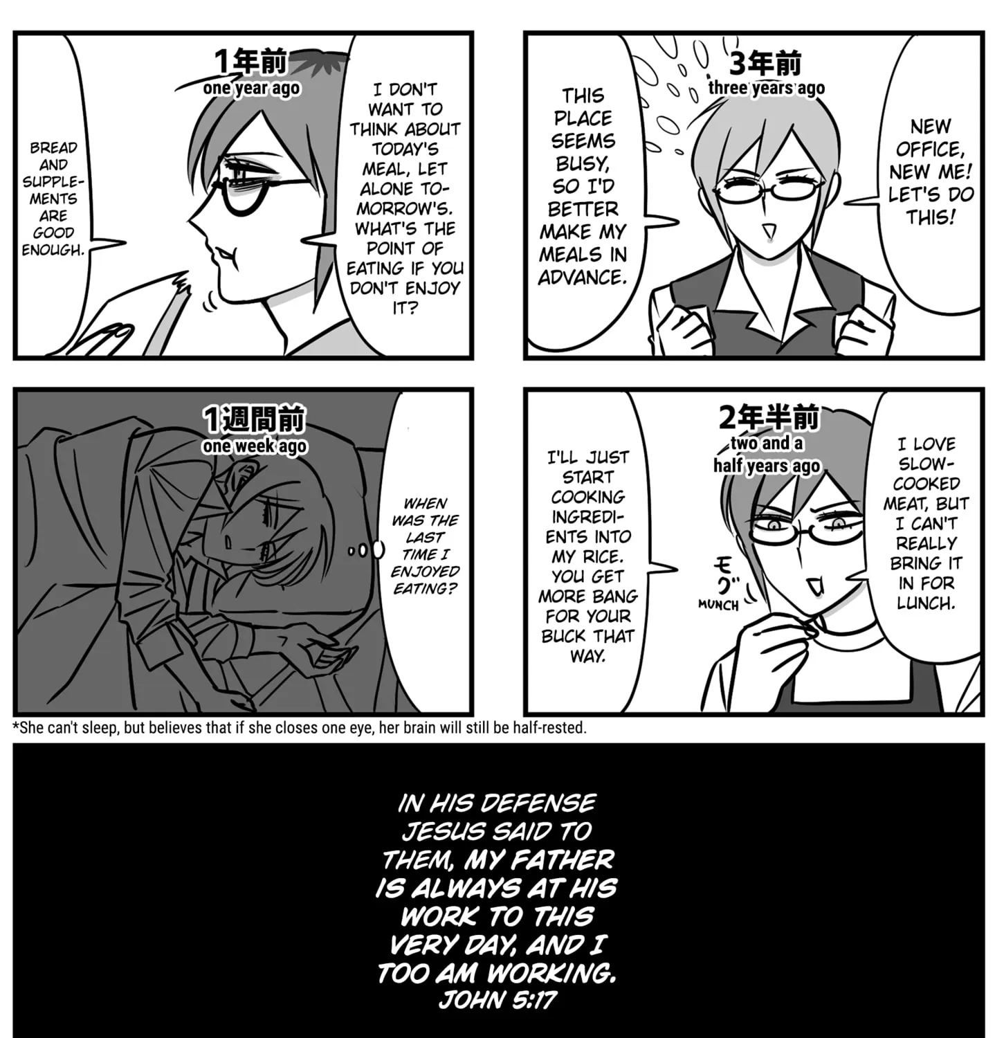 Genkai OL Kirigiri Giriko Chapter 15 page 1 - 
