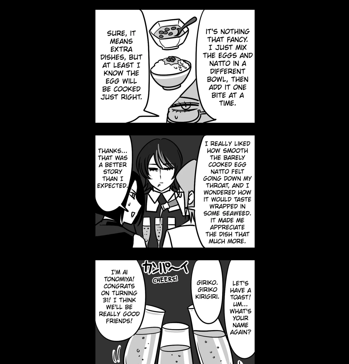 Genkai OL Kirigiri Giriko Chapter 15 page 17 - 
