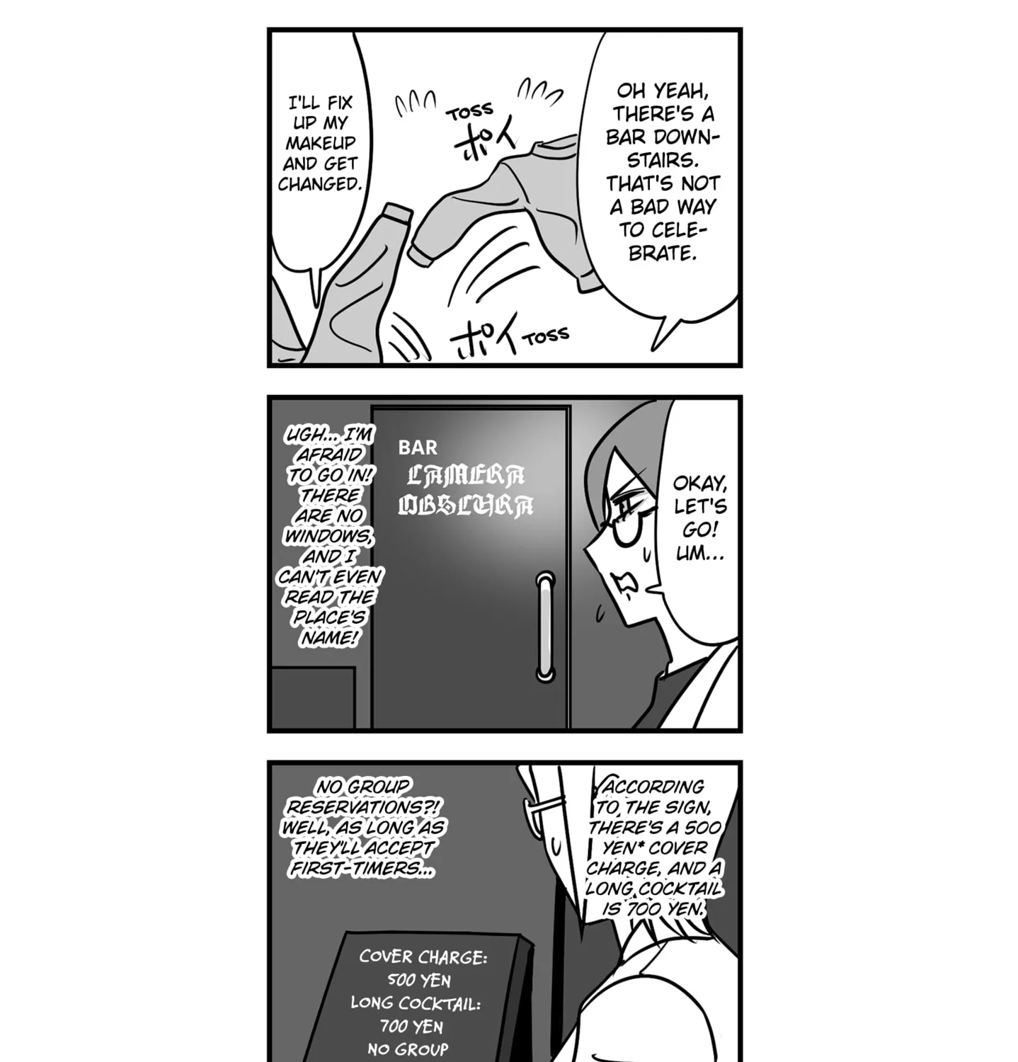 Genkai OL Kirigiri Giriko Chapter 15 page 5 - 