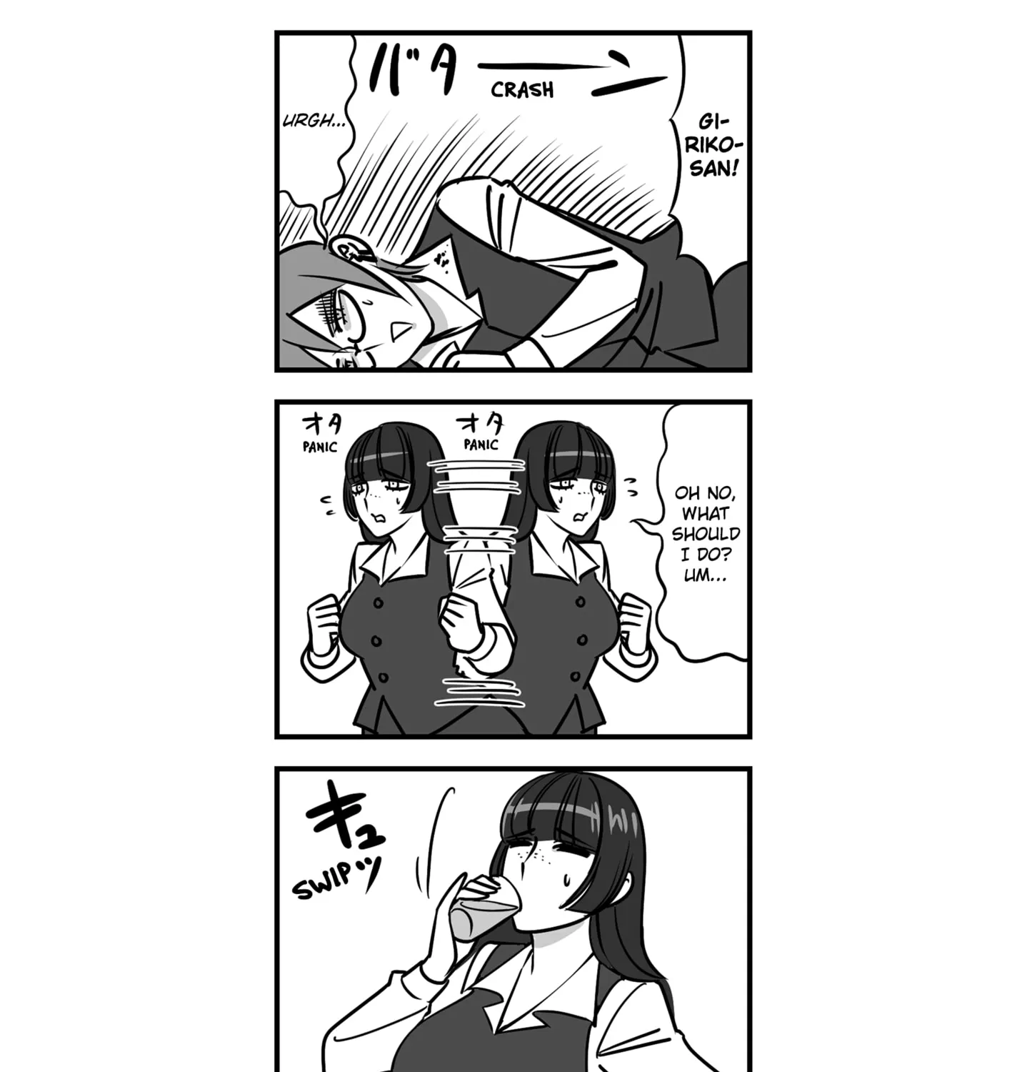 Genkai OL Kirigiri Giriko Chapter 16 page 21 - 