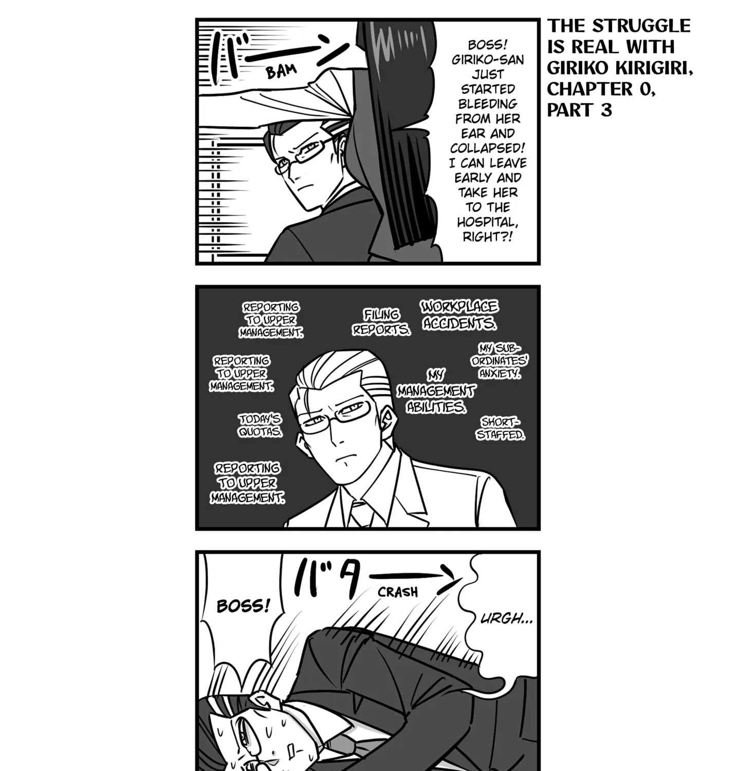 Genkai OL Kirigiri Giriko Chapter 16 page 23 - 