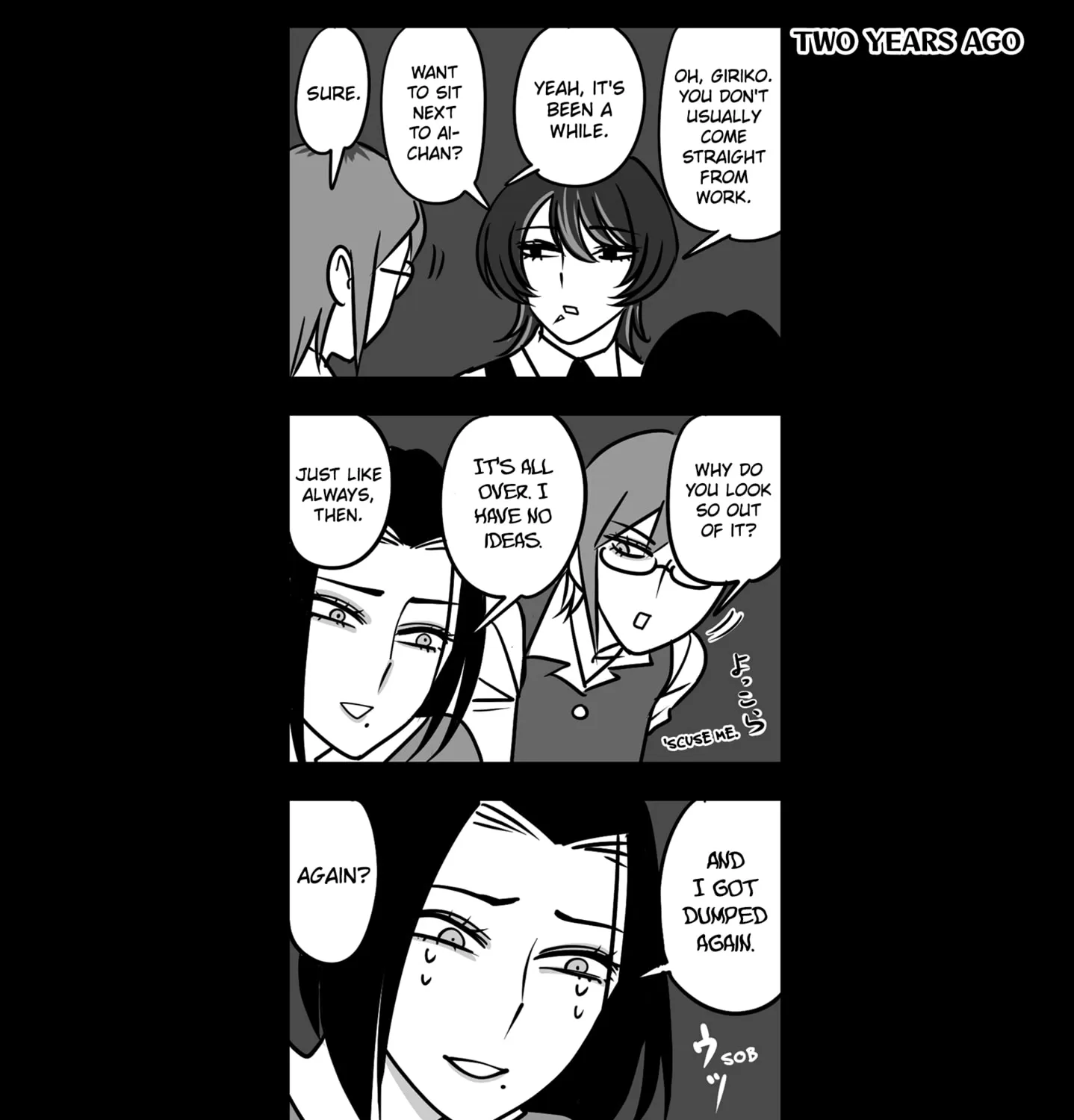 Genkai OL Kirigiri Giriko Chapter 16 page 7 - 