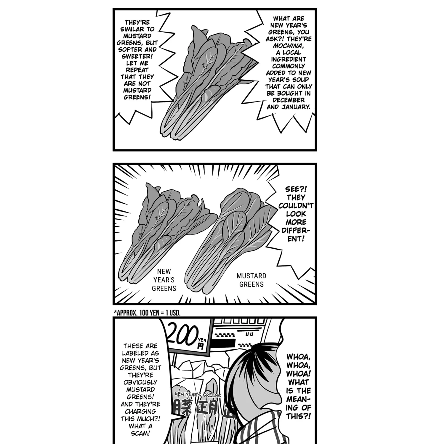 Genkai OL Kirigiri Giriko Chapter 17 page 5 - 